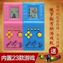  Classic Tetris game console Handheld small game console Handheld old-fashioned nostalgic childrens puzzle gift