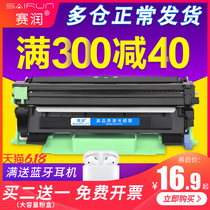 Applicable brother tn1035 powder box dcp1608 1618w 1518 1519 toner cartridge mfc1819 1919nw 1208 printer Lenovo m7206w lt201 1818 1906 ink cartridge