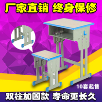  New thickened primary and secondary school desks and chairs school training tables tutoring classes single and double household childrens learning tables and chairs