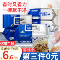 Baokang kitchen wipes degreasing and decontamination Household large packaging special price range hood special strong degreasing wet wipes