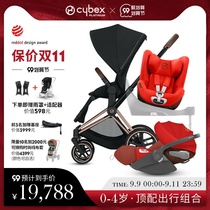 0-4 years old] fashion full scene combination Priam cart CloudZ baby basket SironaZ steam seat