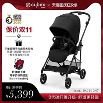 New product on the market] Cybex baby stroller Melio Carbon2 carbon fiber super light can sit can lie down