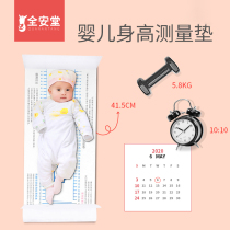 Height measuring instrument baby height baby measuring ruler newborn child weight height artifact measuring pad home