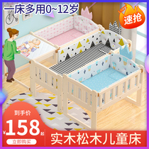 Solid wood crib multifunctional childrens bed single bed side bed widen small bed with guardrail baby splicing big bed