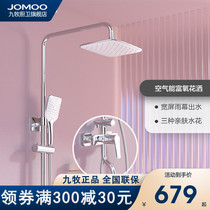Jiumu Sanitary Ware Official Flagship Shower Set Home All Copper Square Thermostatic Shower
