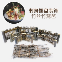 Sabre decoration bamboo silk pendulum Sabre bamboo fence seafood style cooking decoration ornaments SAB body setting plate regular supplies