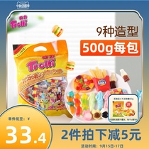 Trollli German mouth hamburger gummy happy party bulk mash Net red animal childrens juice fudge