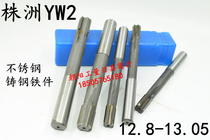 YW2 stainless steel with straight shank inlaid alloy tungsten steel machine with articulated knife 12 8 12 9 12 12 95 95 13 13 05 W2
