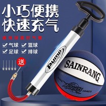 Inflator Basketball Gas Needle Football Leather Ball Swimming Ring Inflatable Cylinder Universal Portable Gas Nipple Bike Inflator Pump