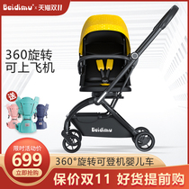(360 Rotating) Bedim two-way stroller lightweight folding can sit baby baby trolley
