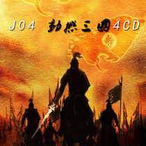 J4-美丽厦门发烧碟群友专用