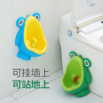 Boy toilet pool Standing wall-mounted urinal urinal bucket Infant children Child toilet Baby urinating artifact