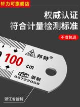 Steel plate ruler thickened metal stainless steel ruler 20 30 50 60 1 meter 15 meter stainless steel