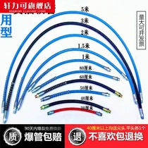 Butter gun gun head flat head pneumatic grease gun nozzle excavator high pressure grease gun head manual oil nozzle accessories