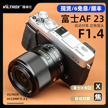 Weizhuoshi is suitable for Fuji x port 23mm f1.4 STM stepping motor XF wide angle large aperture micro single focus lens portrait video auto focus compatible with x-t200 x-t30 shooting