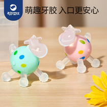Grinding teeth stick baby baby to eat handcooked food grade silicone for four months babys mouth little mushroom bite glue