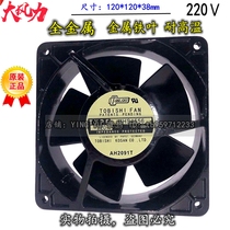 High temperature resistant 12CM 12038 220V copper core bearing oven high temperature resistant metal axial fan cooling fan
