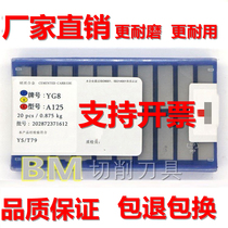 Zhuzhou carbide cutter head welding grooving blade YW1YW2YG6YG8 A116A118A120A122