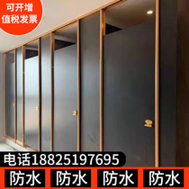 Public toilet partition board school anti-double waterproof shower room aluminum alloy honeycomb toilet partition PVC