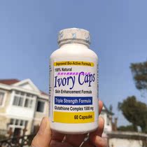 Spot Ivory Caps CaVALUE maximum Maxim Potency Glautathione 1500