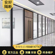 Hangzhou Office Glass Divided Wall Aluminum Alloy Hollow Built-in Built-in Shelter Tempered Frosted Screen