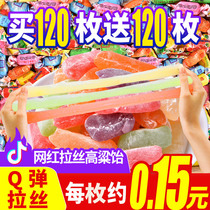Sorghum soft candy brushed fruit sugar sorghum Yi Shandong specialty hot Net red snacks snack snack snack food