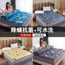 Thickened warm mattress upholstered home bed mattress double 1 5m student dormitory rental special tatami mat quilt