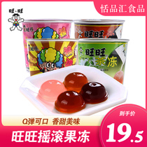 Want Want tea frozen jelly snack 132g*4 cups whole box pudding rock frozen coffee frozen childrens gift pack Want Want crazy
