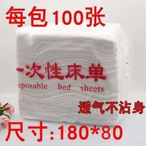 Thickened travel disposable sheets quilt cover pillowcase four-piece Travel double dirty quilt cover hotel supplies dirty