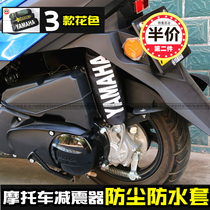 Motorcycle modified Qiaoge I New Fuxi 125 Xunying Special Shock Absorber Dust Cover Shock Absorber Set