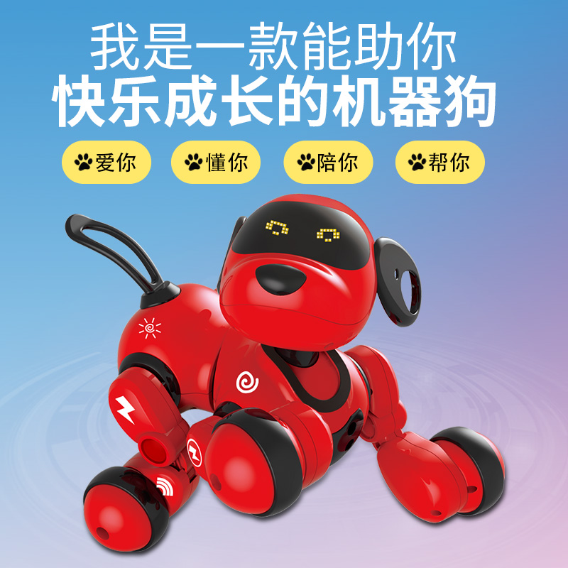 smart pet robot dog