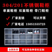 Stainless steel dust-free workshop shoe cabinet staff lockers locker locker factory single-sided shoe change cabinet Cabinet Cabinet sideboard