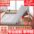 Tatami bed mat made to order, foldable, customized size latex tatami mat stepping on natural coconut palm pad