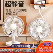 Electric fan small portable durable mini big point small fan battery removable small fan mini big US