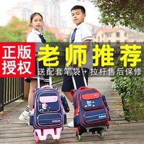 Student lever schoolbag girl princess cute boy 1-3-6 grade easy climbing building detachable dual-purpose book