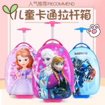 Childrens trolley box cartoon 16 inch 18 inch boys and girls luggage universal wheel baby drag box Kindergarten Kindergarten customization