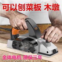 2021 electric planing Electric Electric Electric Electric I hardware tools leopard wood I Tools full set of leopard woodwork tools