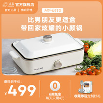 Suitable box A4BOX multi-function cooking pot net red barbecue electric oven grill pan barbecue machine household integrated hot pot pot