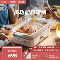 Suitable box A4BOX multi-function cooking pot barbecue hot pot integrated pot household frying and roasting multi-person net red barbecue machine