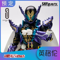 SHF Double Crocodile Hero Japanese Version Bandai Soul Limited Kamen Rider Honest Man Magic Ice Chamber Cloak