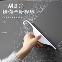 Wiper blade wiper ground wiper toilet push wiper mini glass brush glass window plate small cleaning scraper