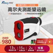 Xiry Golf laser rangefinder telescope High precision outdoor handheld electronic distance measuring instrument high power