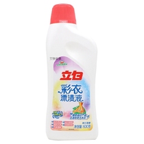 (A bottle also) Libai living oxygen color clothes bleaching liquid 600g to stain and increase bacteria bleaching liquid bleach