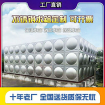 304 stainless steel fire water tank square thick roof insulation water tank household commercial water tower storage tank customized