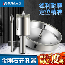  Glass ceramic brick hole opener 180 Range hood air conditioner 160 Marble drilling 6 faucet 4 points pipe connection drill bit
