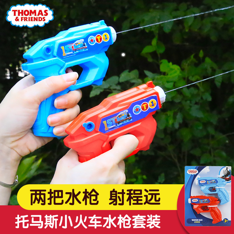 best long range water gun