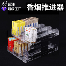 Cigarette pusher supermarket cigarette rack convenience store bilateral automatic cigarette pusher selling cigarette box cabinet display shelf double cigarette pusher