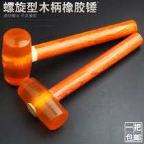 Love home can massage soft rubber rubber hammer Rubber hammer small elastic household hammer Plastic solid transparent soft leather