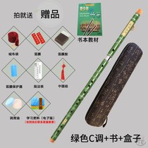 Flute beginner Adult zero-based bamboo flute refined professional bitter bamboo horizontal flute students start childrens musical instruments