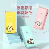 Pint Wins Four Happy Balls Two-in-one Charge Treasure with its own plug 20W Fast charging bully 10000mAh Bring your own plug suitable for ultra-thin mini portable such as Apple Huawei Xiaomi